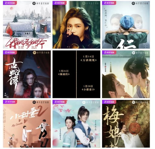 难忘时光短剧抢先看完整版百度云--第1张