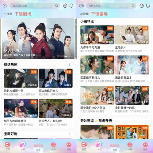 延迟告白短剧完整版--第1张