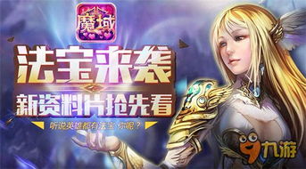 龙城飞将百科 龙城飞将短剧抢先看完整版 --第1张