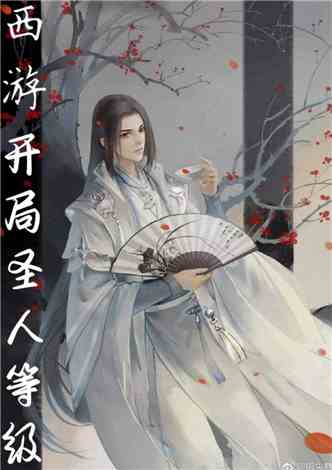 穿越回古代当赘婿，赘婿人生，演绎狂婿传奇--第1张