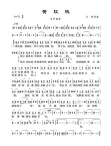 我要站在你的身边这是哪首歌的歌词 我要站在他身边 --第1张