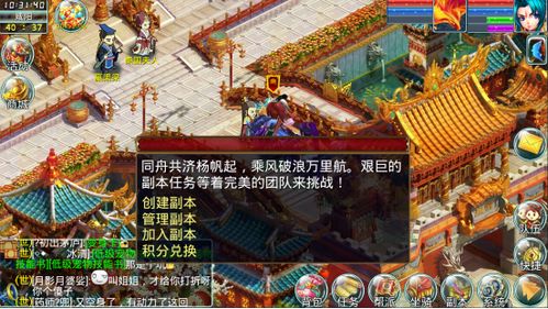 我的贴身侍卫短剧抢先看完整版百度云--第1张