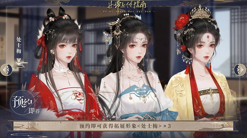 女帝的贴身总管短剧抢先看完整版 女帝的贴身总管短剧抢先看完整版 --第1张