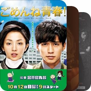 亲爱的宋小姐歌名 亲爱的宋小姐短剧抢先看完整版 --第1张