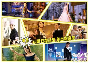反转人生短剧抢先看完整版，一场意想不到的人生逆转--第1张