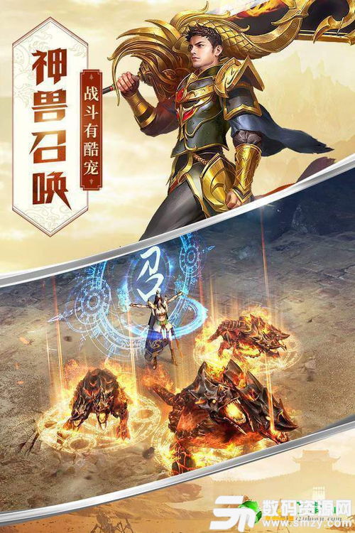 至尊龙皇短剧抢先看完整版百度云百度云资源--第1张