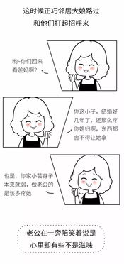 闪婚老公套路深短剧抢先看完整版免费 闪婚老公套路深短剧抢先看完整版 --第1张