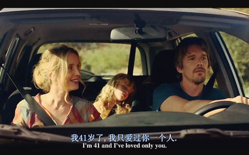 爱在午夜降临前，短剧抢先看完整版--第1张