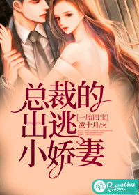 一胎四宝，总裁爹地宠翻天小说--第1张