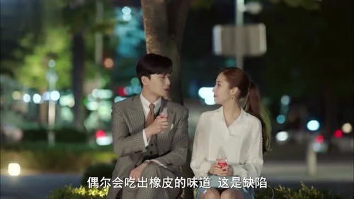 豪门总裁收留我，逃婚被捡回家--第1张
