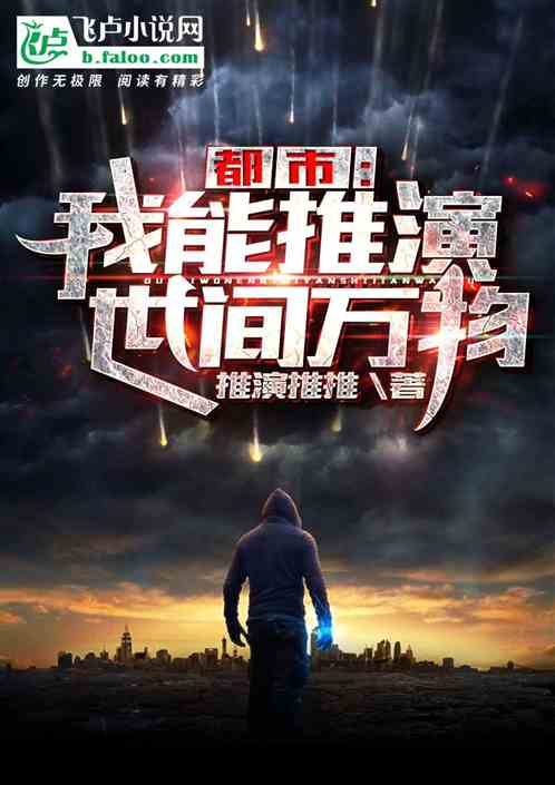 世间万物不及你短剧抢先看完整版 世间万物不及你短剧抢先看完整版 --第1张