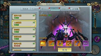 傲龙天动漫抢先看完整版，傲龙在天短剧抢先看--第1张