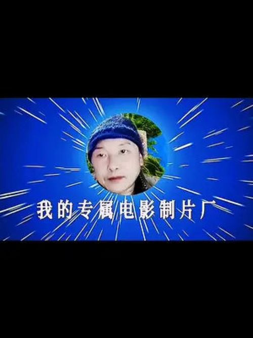 她比星光还耀眼，比星星闪耀短剧抢先看完整版--第1张