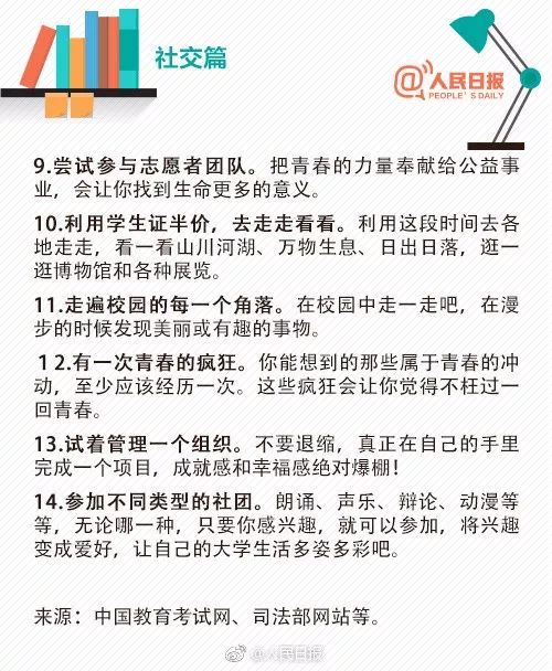 傅先生，别闹了！--第1张