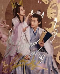 我在古代当太子 小说 我在古代当太子妃短剧抢先看完整版 --第1张