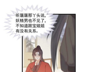 前妻归来,陆总请接招黎歌 前妻归来陆总逼婚次短剧抢先看完整版 --第1张