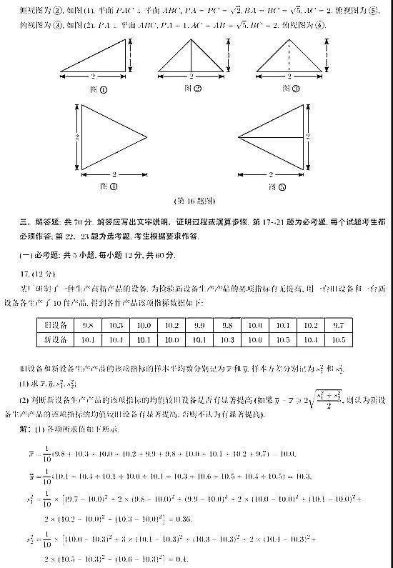 出人头地短剧抢先看完整版 出人头地连续剧第30集 --第1张