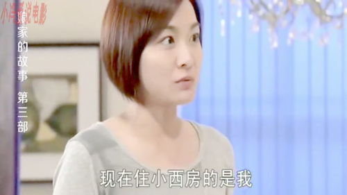 我的美女嫂子免费观看完整版--第1张