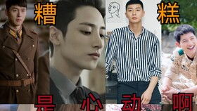 帅哥你好丑短剧抢先看完整版，搞笑瞬间让你笑不停--第1张