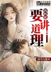 我有无敌术 小说 我有无敌读心术，都市最强男保姆短剧抢先看完整版 --第1张