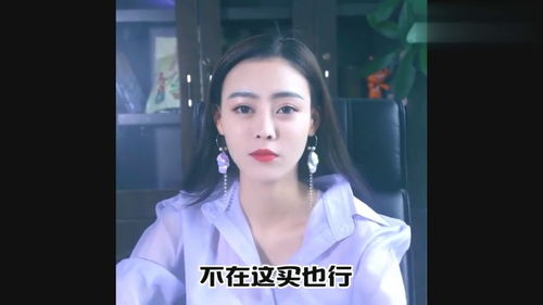 美女总裁的超级龙帅百度云资源，美女总裁的超级龙帅短剧抢先看完整版--第1张