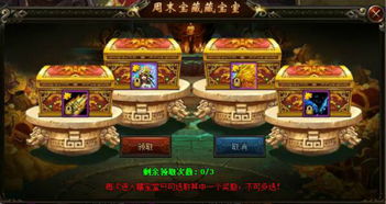 镇国神主 镇国神龙短剧抢先看完整版 --第1张