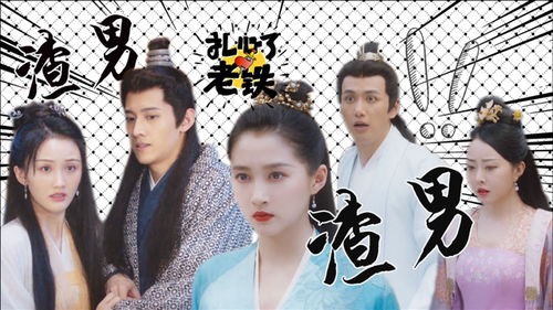 豪门霸总娶豪门千金，皇后争夺战抢先看完整版--第1张
