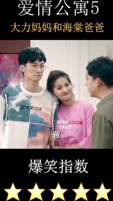 偏爱藏不住，总裁宠妻超给力--第1张