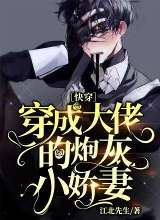 少帅的小悍妻，少帅的小娇妻短剧抢先看完整版--第1张
