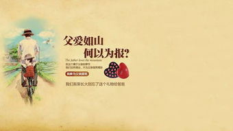 爸爸再爱我一次短剧抢先看完整版百度云资源分享--第1张