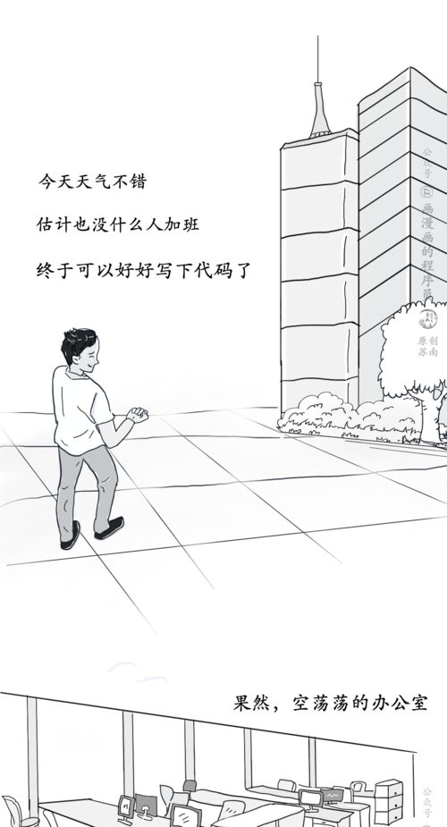 守墓笔记动画，棺山重启短剧抢先看完整版--第1张