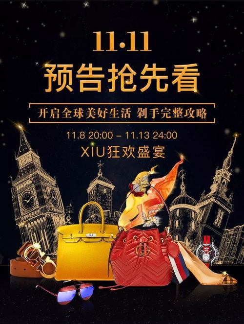 楼兰天尊短剧抢先看完整版在线 楼兰天尊短剧抢先看完整版 --第1张