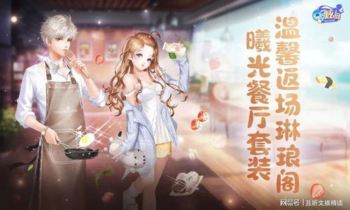 慕总的甜蜜小娇妻，青梅归来！--第1张