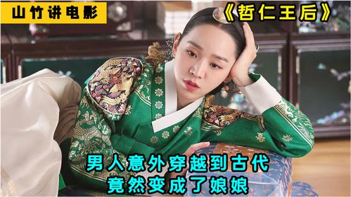 最强太子在线阅读 最强太子我有读心术，穿越剧短剧抢先看完整版 --第1张
