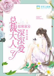 墨少的隐婚天后 墨少的隐藏罪妻短剧抢先看完整版 --第1张