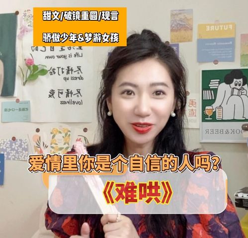难哄千金别惹火短剧抢先看完整版 难哄千金别惹火短剧抢先看完整版 --第1张