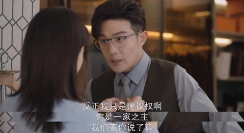 分手后嫁给渣男他小叔短剧抢先看完整版 分手后我嫁给了顶级流量全文免费阅读 --第1张