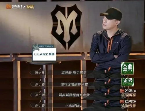 为你披荆斩棘短剧抢先看完整版 为你披荆斩棘是什么歌 --第1张