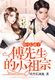 团宠千金 小说 团宠千金炸翻天短剧抢先看完整版 --第1张
