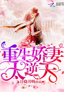 重生后我嫁给了渣男的死对头免费阅读短剧版--第1张