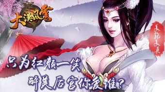 热辣女侠，风云再起--第1张