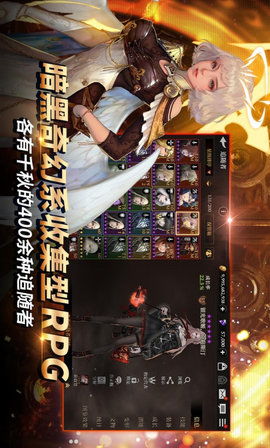 荣耀继承者手游，继承者的荣耀短剧抢先看完整版--第1张