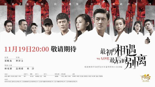 再次倾心短剧抢先看完整版 再次倾心短剧抢先看完整版 --第1张