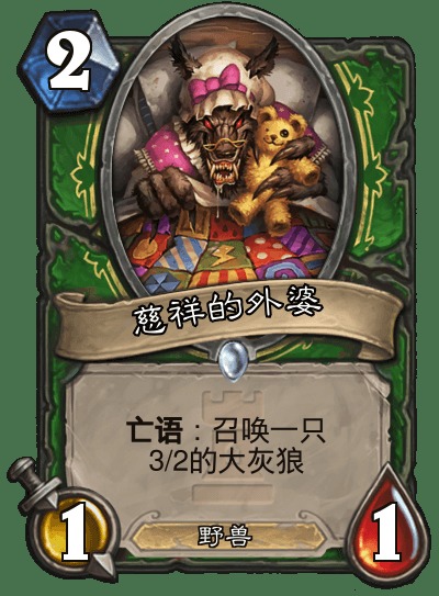 荒村异兽夜话奇谈，新荒村夜客异兽志短剧抢先看完整版--第1张