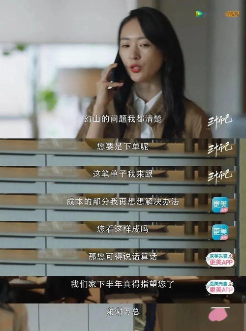 霸总宠妻甜蜜蜜短剧抢先看完整版百度云资源--第1张