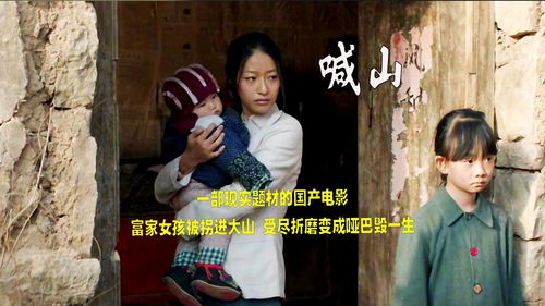 落魄千金顾少免费阅读，哑巴千金重回首富之位--第1张