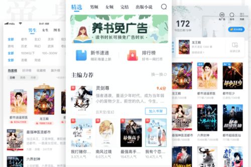 冒牌医圣短剧抢先看完整版 冒牌医师百科 --第1张