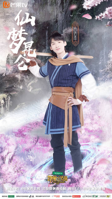 昆仑第一仙短剧抢先看完整版 昆仑第一圣免费 --第1张