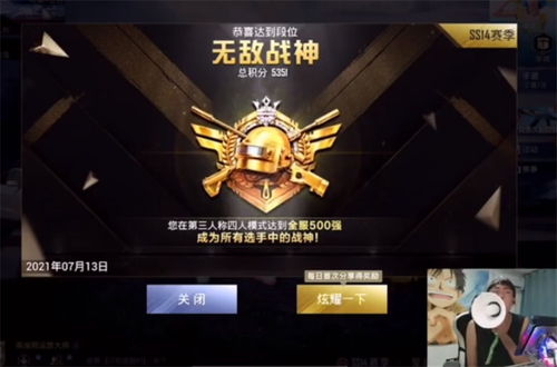 新战神令短剧抢先看完整版 新战神令短剧抢先看完整版免费 --第1张