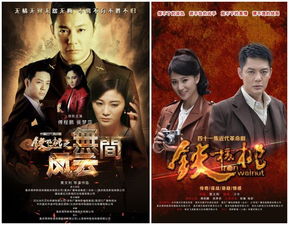 电视剧,重启 重启风云再起短剧抢先看完整版 --第1张